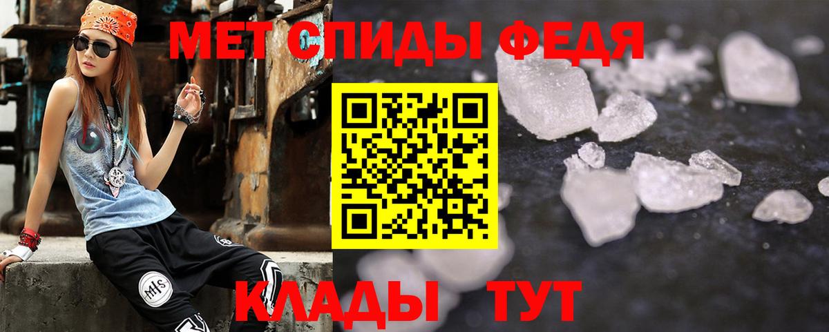 Амфетамин Premium Отрадное