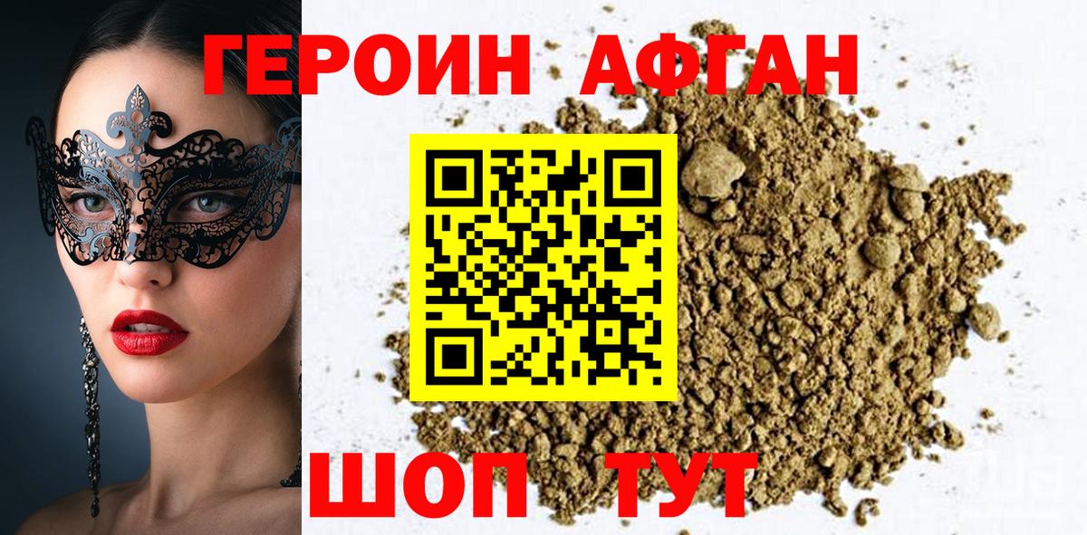МДМА  Отрадное  Конопля  NBOMe  Мефедрон кристаллы  Вход с VPN  Вейп ТГК  ГАШ 
