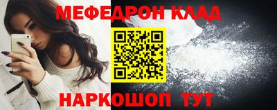 метамфетамин Старая Купавна