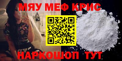 синтетический гашиш Малгобек