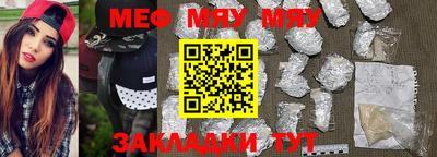 сатива Малоярославец