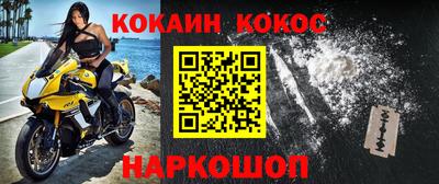 синтетический гашиш Малгобек