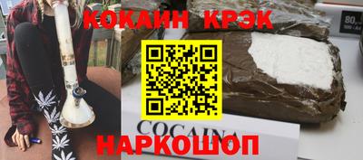 ешки Мариинск