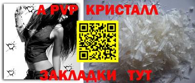 синтетический гашиш Малгобек