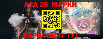 ешки Мариинск