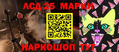 ешки Мариинск