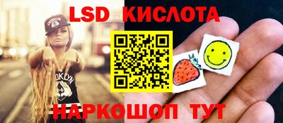 синтетический гашиш Малгобек