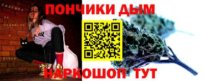 синтетический гашиш Малгобек