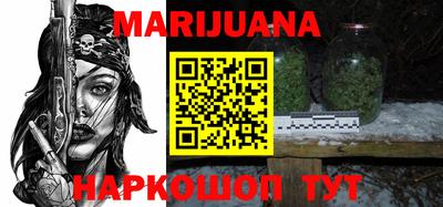 синтетический гашиш Малгобек
