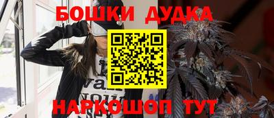 ешки Мариинск