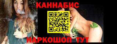 синтетический гашиш Малгобек