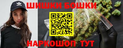 синтетический гашиш Малгобек