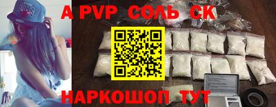 сатива Малоярославец