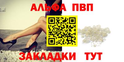 синтетический гашиш Малгобек