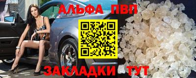 сатива Малоярославец