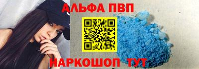 синтетический гашиш Малгобек