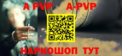 синтетический гашиш Малгобек