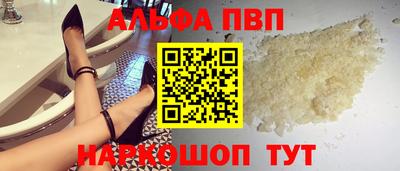 синтетический гашиш Малгобек