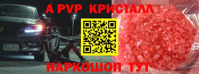 сатива Малоярославец