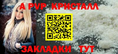 ешки Мариинск