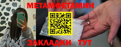 сатива Малоярославец