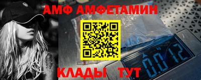 ешки Мариинск
