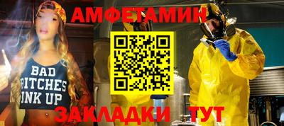 сатива Малоярославец