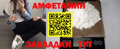 сатива Малоярославец