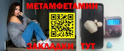 синтетический гашиш Малгобек