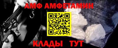 ешки Мариинск