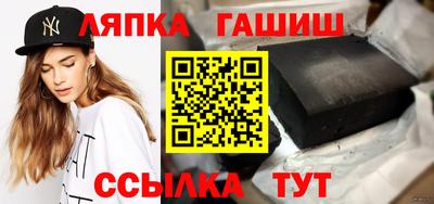 ешки Мариинск