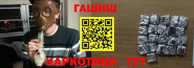 ешки Мариинск