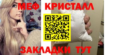 ешки Мариинск