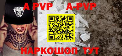 синтетический гашиш Малгобек