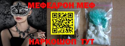 синтетический гашиш Малгобек
