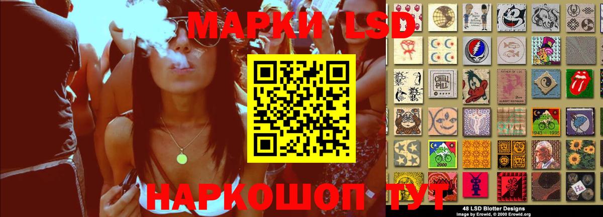 Лсд 25 экстази ecstasy Отрадное