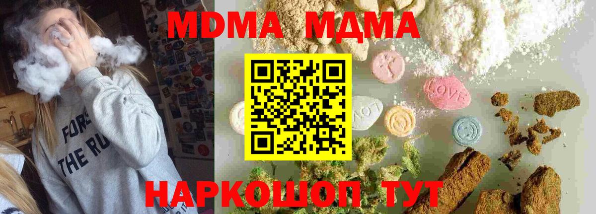 MDMA VHQ Отрадное