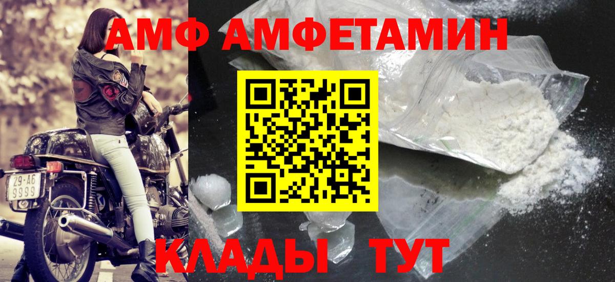 Отрадное  МЕТАМФЕТАМИН винт  Вход с VPN 