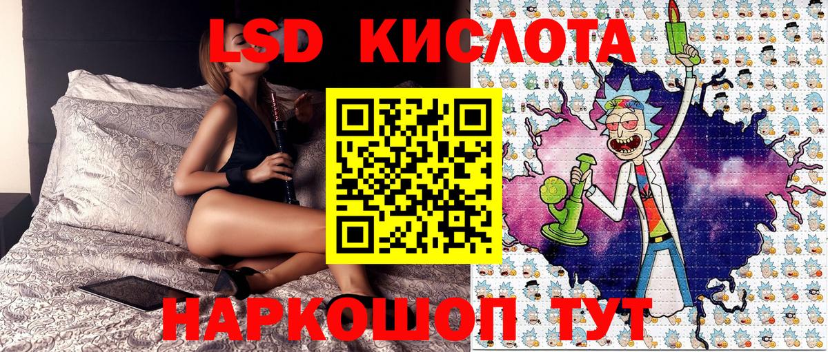 Отрадное  Марки 25I-NBOMe 1,5мг  закладки  Вход с VPN 