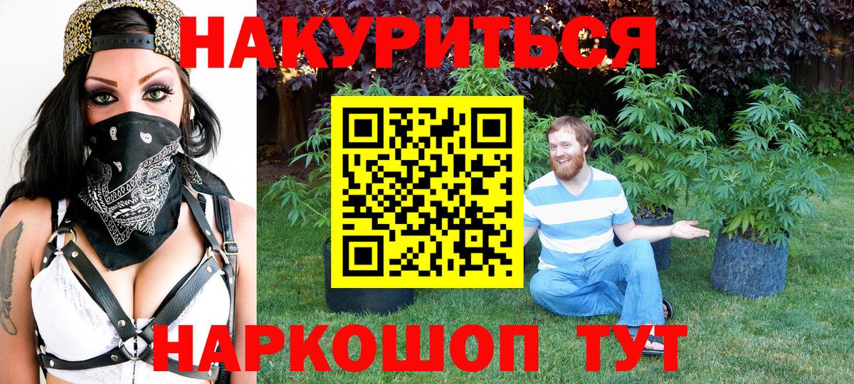  КОКАИН Отрадное